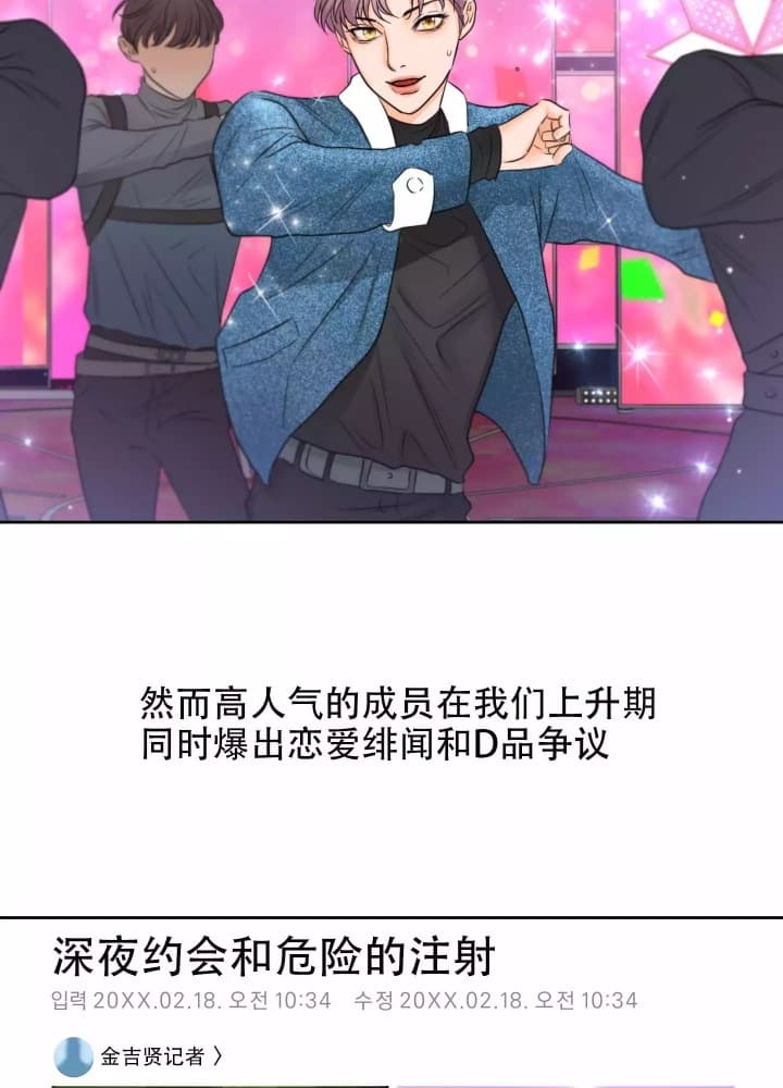 爱情调味品是什么意思漫画,第1话1图