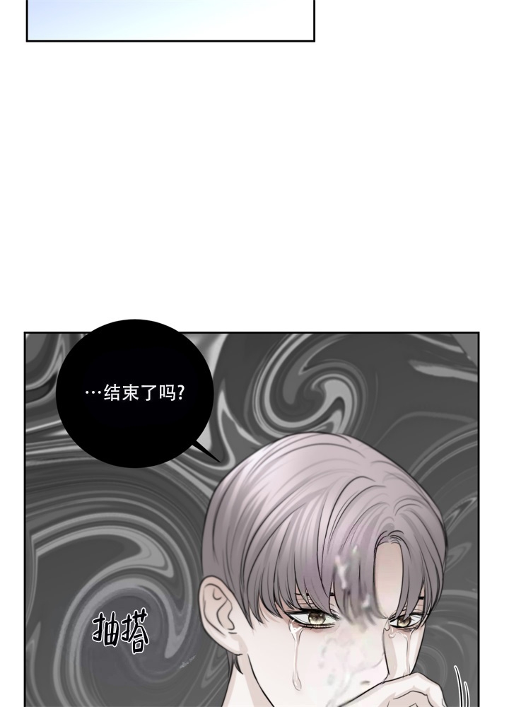 爱情不过是生活的调味品漫画,第8话1图