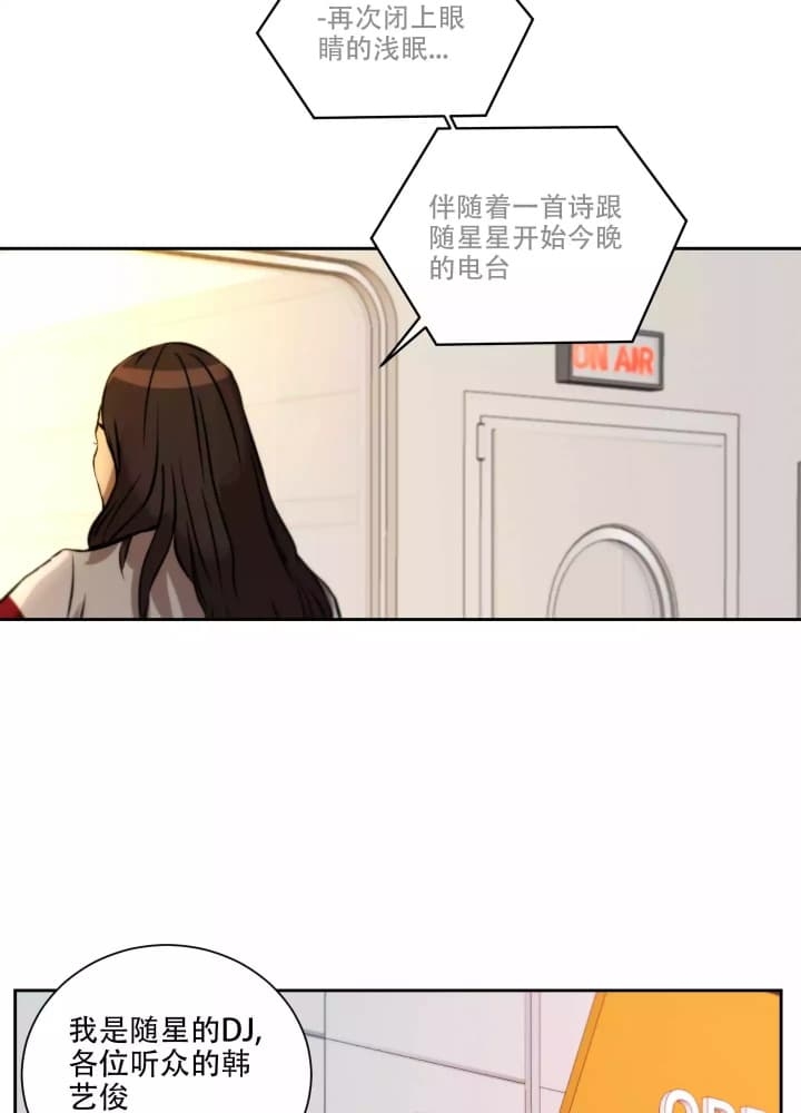 爱情调味品漫画免费观看漫画,第1话2图