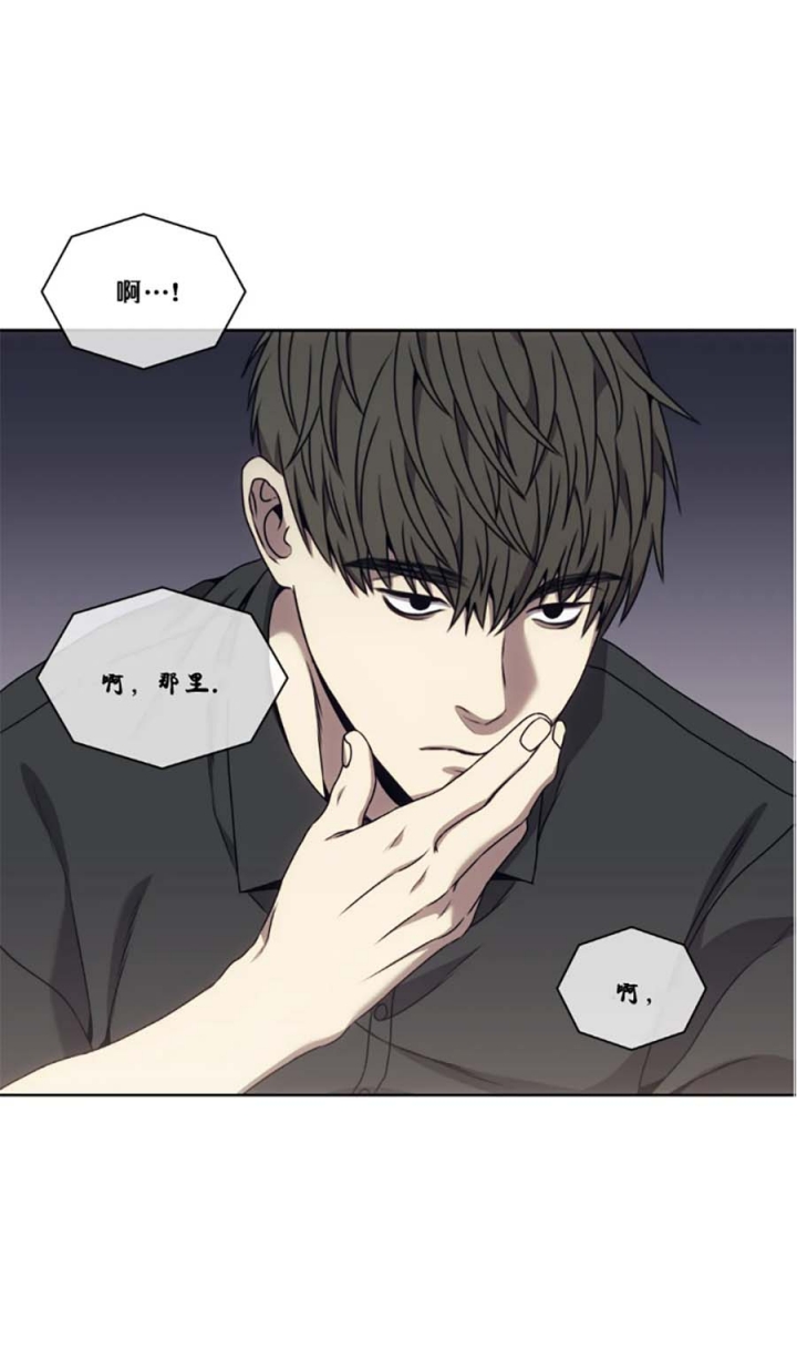 器物的世界漫画,第59话2图