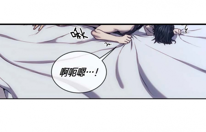 器物的世界漫画,第43话2图