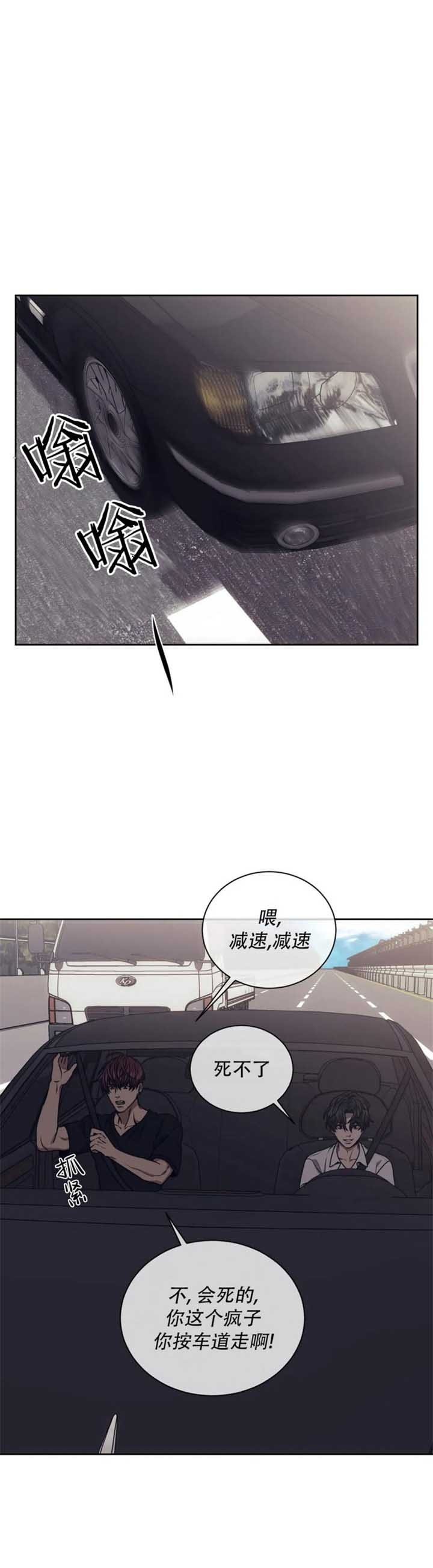 器物的世界漫画,第62话1图