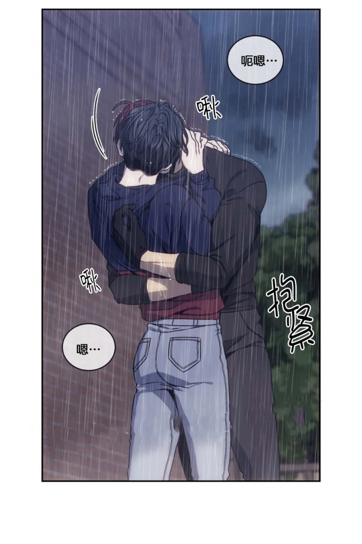 器物的世界漫画,第42话1图
