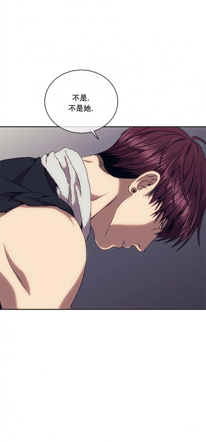 器物的世界漫画,第53话2图
