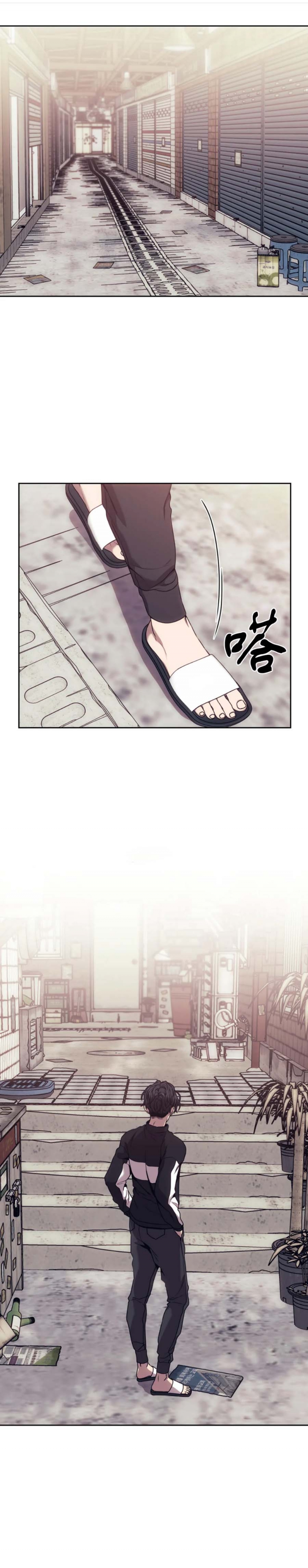 器物的世界漫画,第56话1图