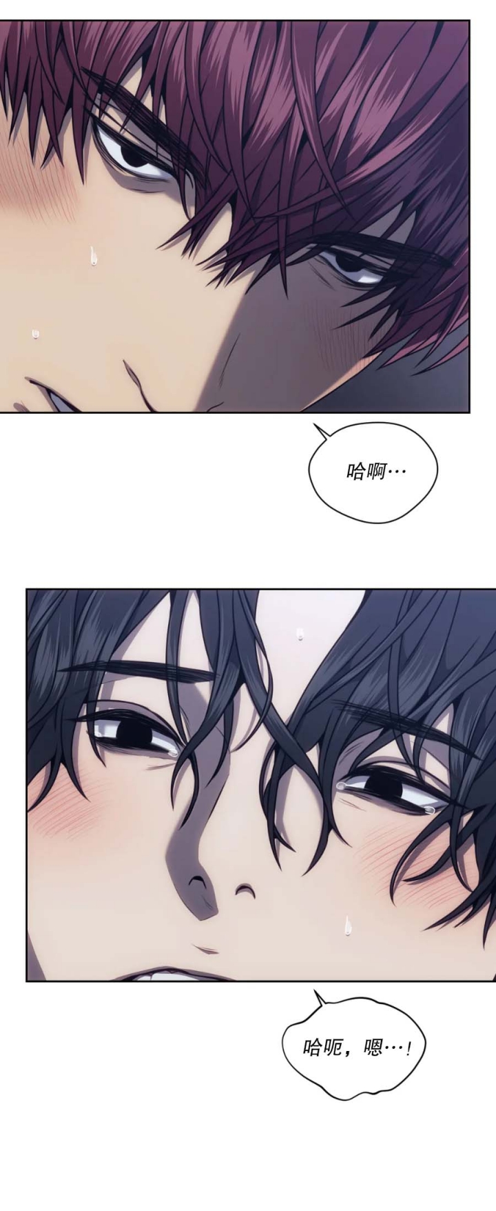 器物的世界漫画,第44话1图