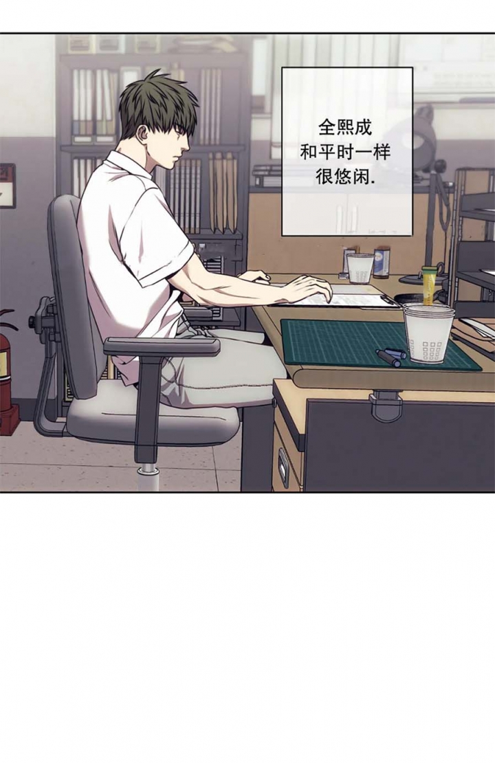 器物的世界漫画,第53话1图