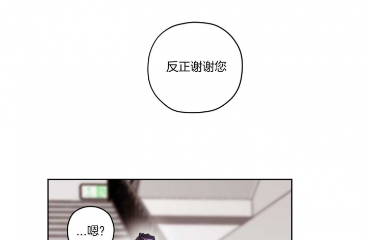 坏记忆橡皮擦漫画,第31话2图