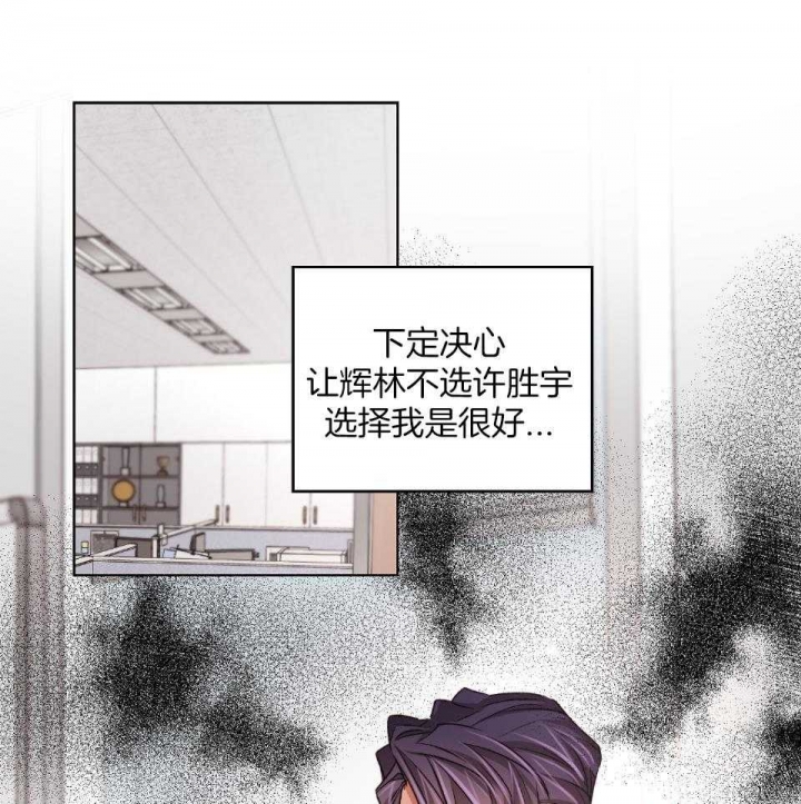 坏漫画,第73话1图