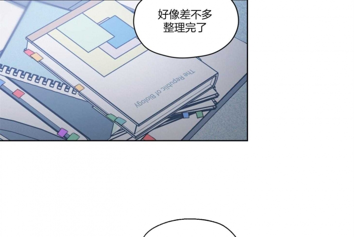 坏计划漫画,第24话2图