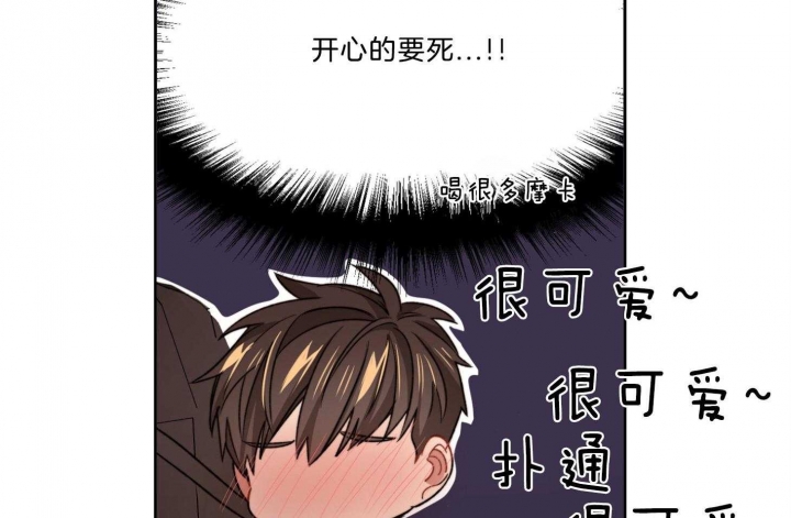 坏空空漫画,第21话2图