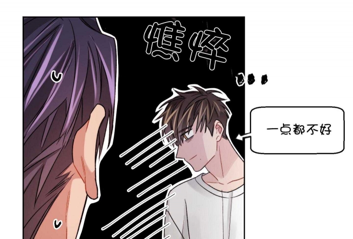 叛忍水木的木叶崩坏计划漫画,第71话1图