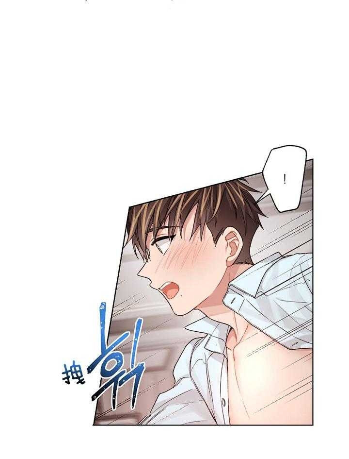 坏计划怎么形容词语漫画,第76话2图