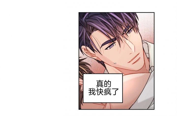 坏计划漫画,第69话1图