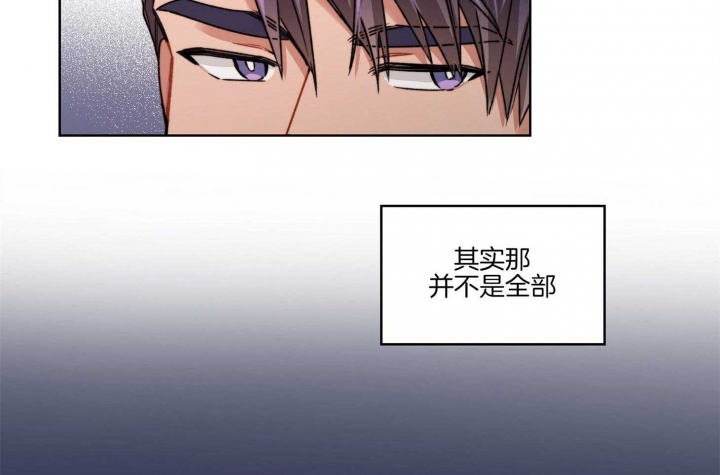 坏计划怎么形容词语漫画,第49话2图