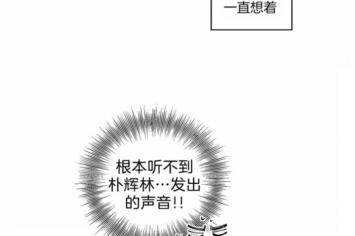 坏小子搞笑剧情漫画,第37话2图