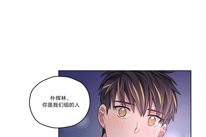 坏计划漫画,第40话1图