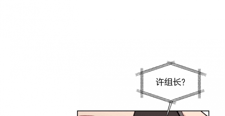 坏计划漫画,第34话1图