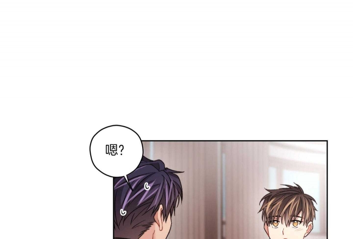 坏计划漫画,第71话2图