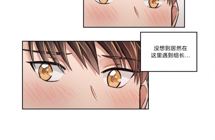 坏计划漫画,第39话1图