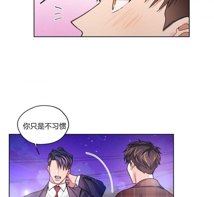 坏计划漫画,第43话1图