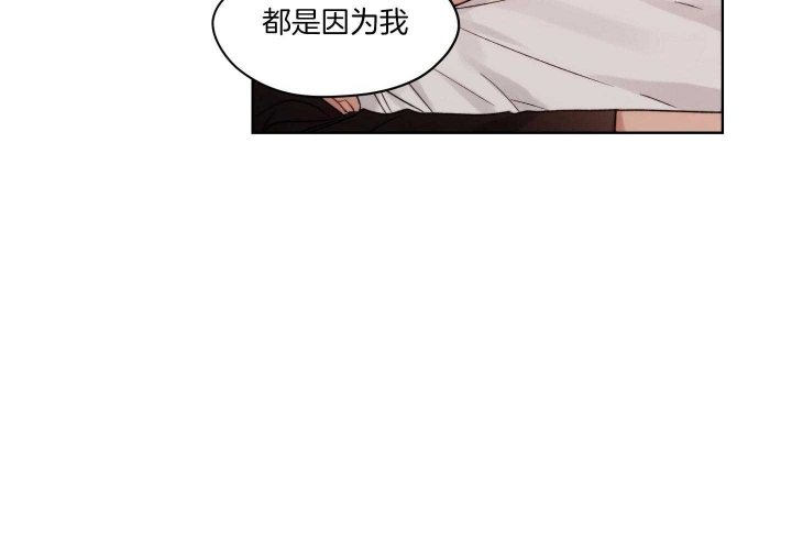 坏计划漫画,第72话2图