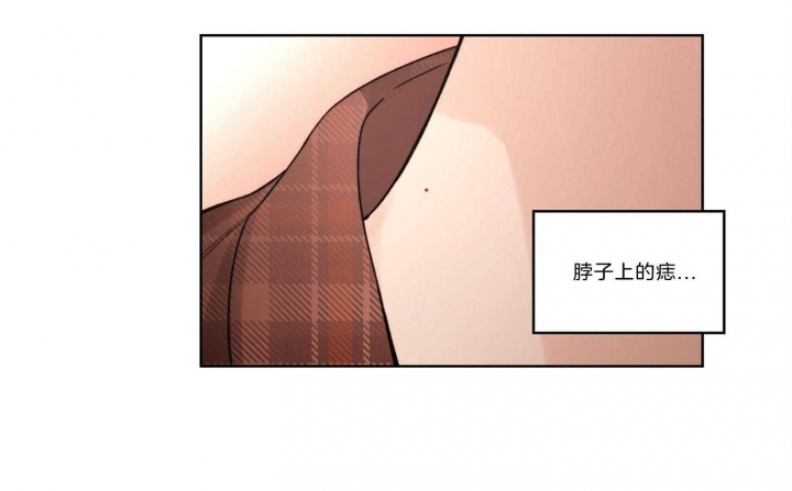 坏计划漫画,第41话2图