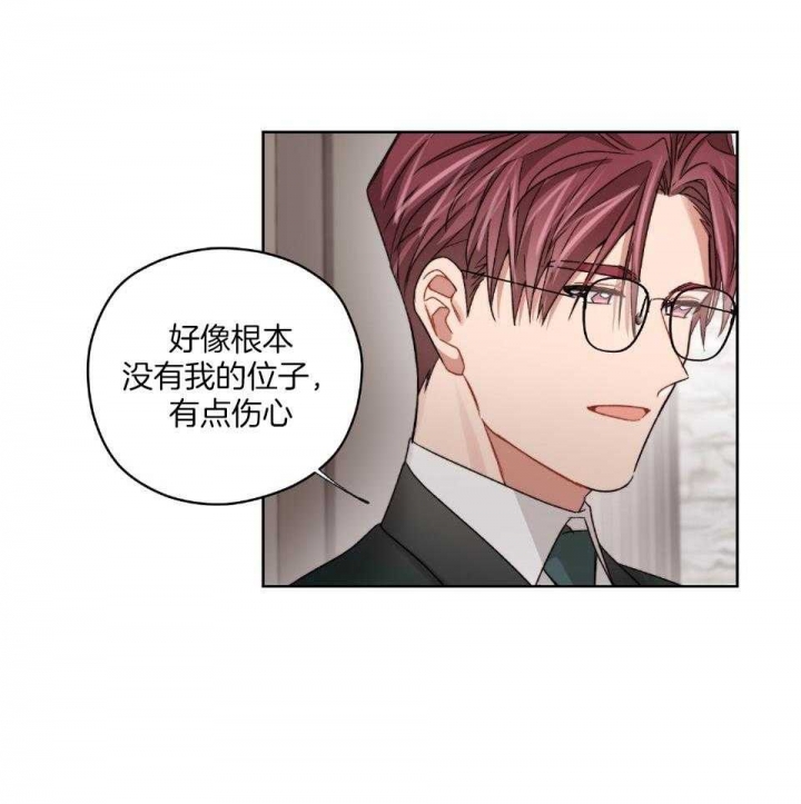 坏计划漫画,第73话2图