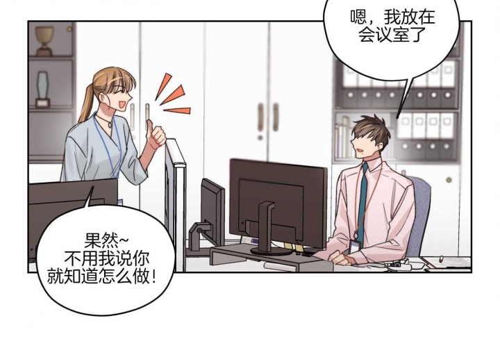 坏人抓走了小姐姐做手术电视剧漫画,第53话2图