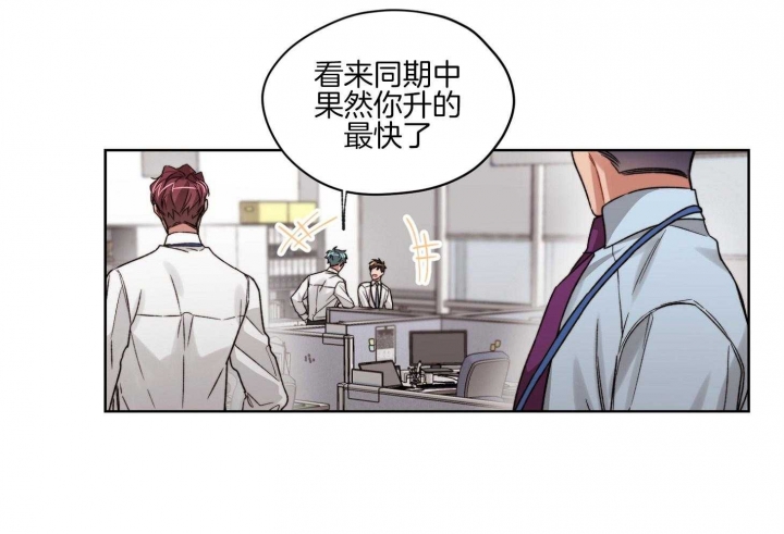 坏刑警漫画,第35话1图