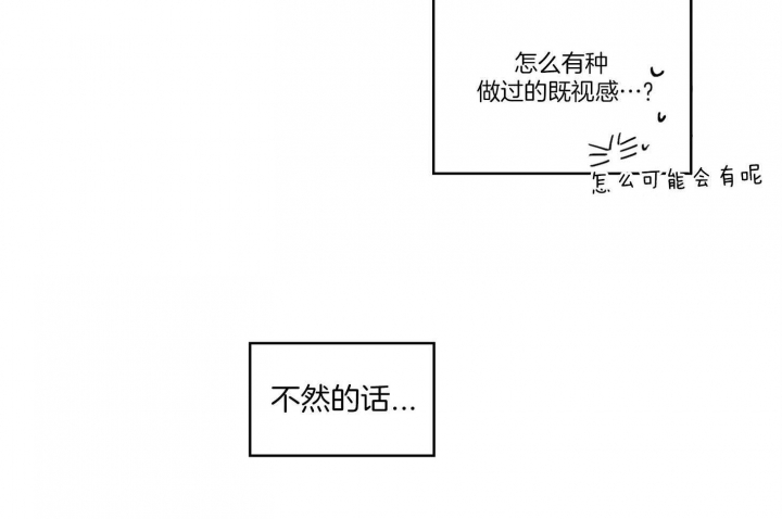 槐几画漫画,第27话1图