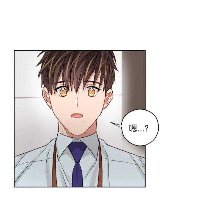 坏计划漫画,第73话1图