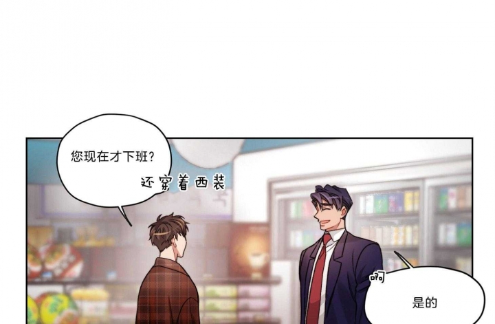 坏计划漫画,第39话2图