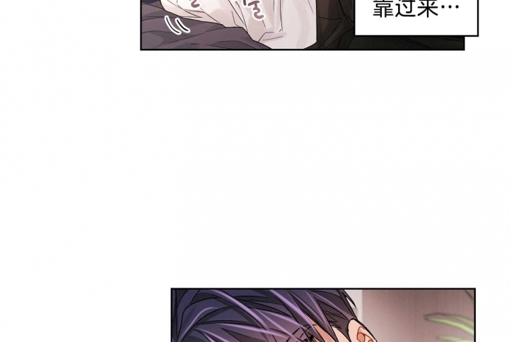 坏计划漫画,第69话2图