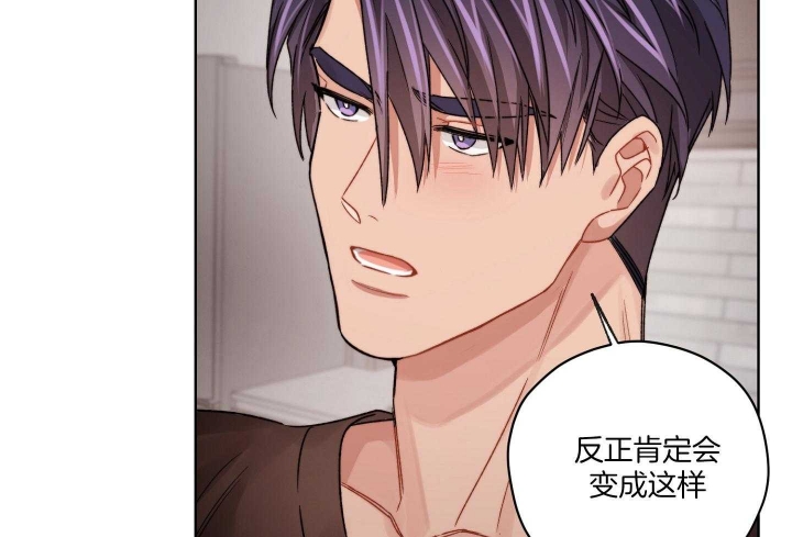 坏计划漫画,第72话2图