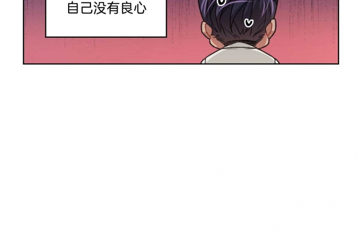 环计划变傻漫画,第68话2图