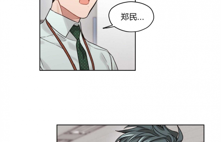 坏计划音乐漫画,第45话2图