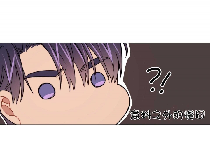 坏计划漫画,第71话1图