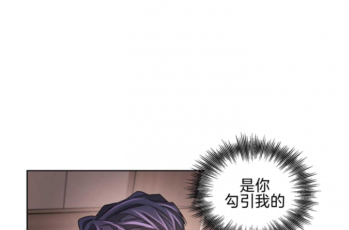 坏计划漫画,第69话1图