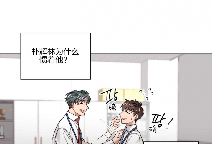 坏小子计划漫画,第35话1图