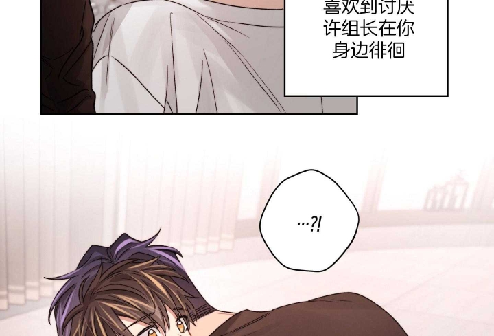 坏计划漫画,第72话2图