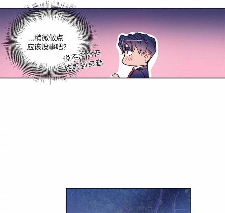 坏了我好像真是仙人全集漫画,第38话1图