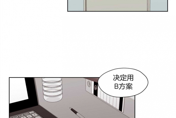 坏雨伞做鞋架图片漫画,第59话2图