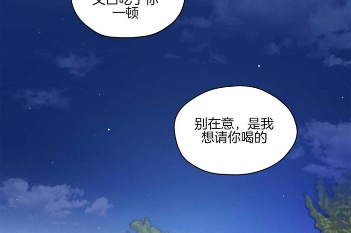 坏计划漫画,第34话2图