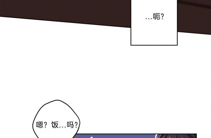 坏男孩联盟纪录片全集漫画,第20话1图