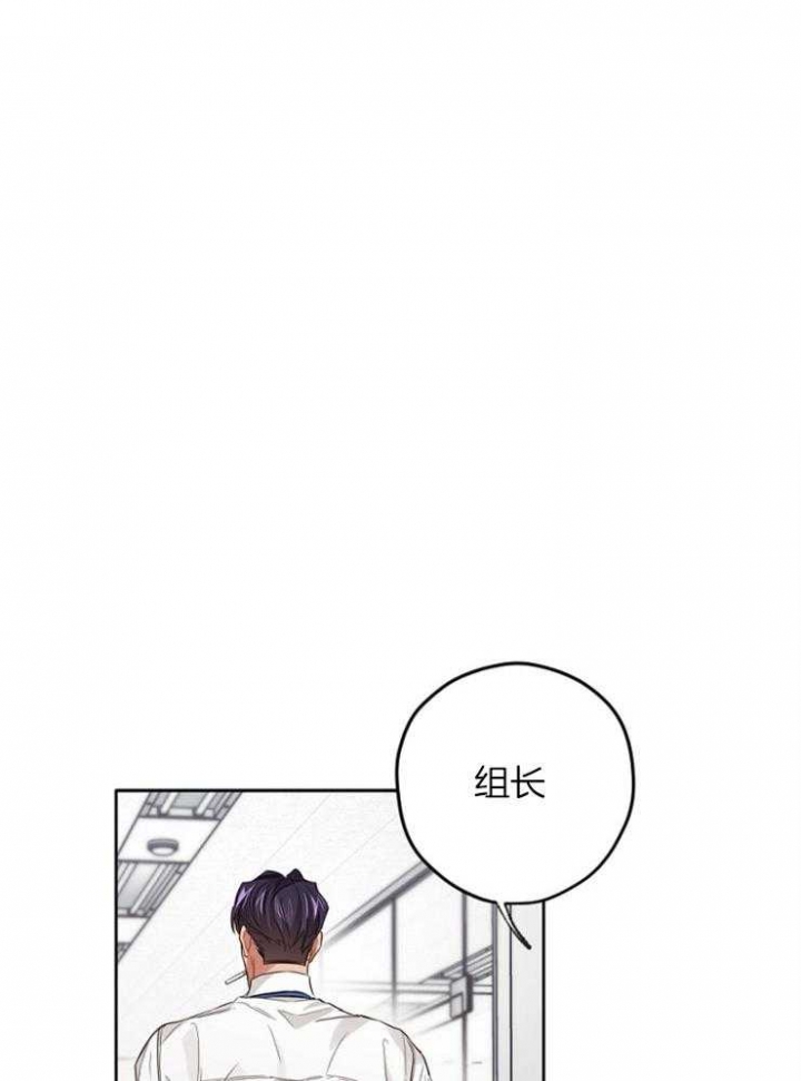 坏计划漫画,第15话2图