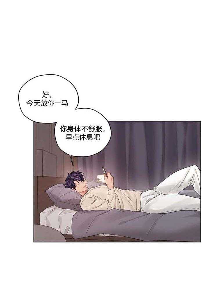 坏漫画,第83话2图