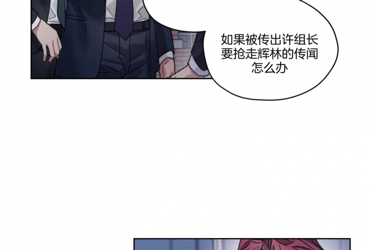 坏雨伞做鞋架漫画,第64话1图