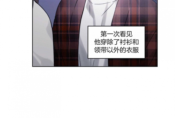 坏蛋傻不傻漫画,第38话1图