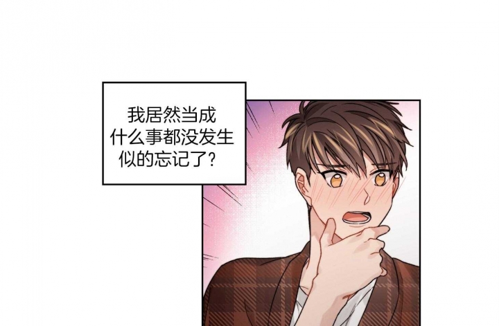 坏计划用粤语怎么说漫画,第43话1图